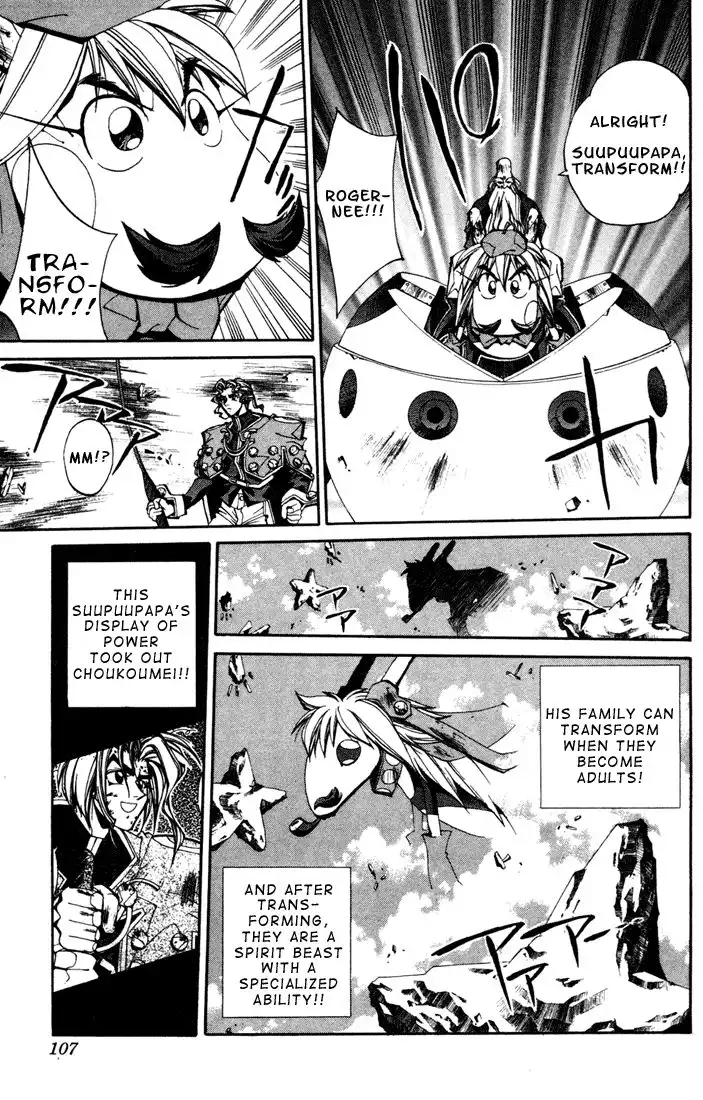 Houshin Engi Chapter 103 5